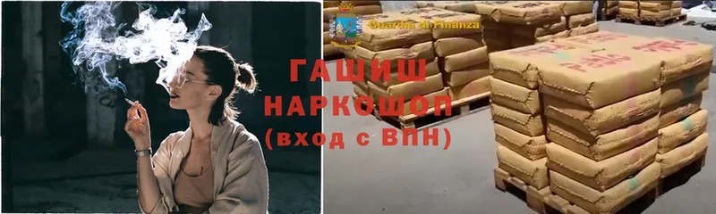 ГАШИШ гарик  сколько стоит  Бирск 